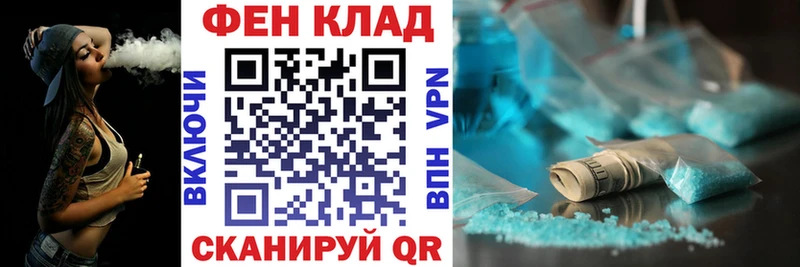 где купить наркоту  гидра ссылки  АМФ Розовый  Бакал 