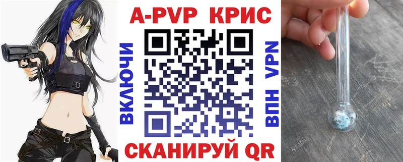 продажа наркотиков  Бакал  гидра онион  Alpha-PVP Crystall 