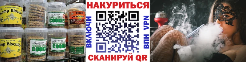 как найти Бакал мега ТОР Cannafood конопля