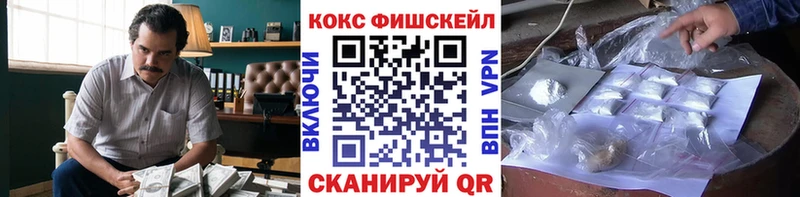 Cocaine 97%  купить наркотики сайты  Бакал 