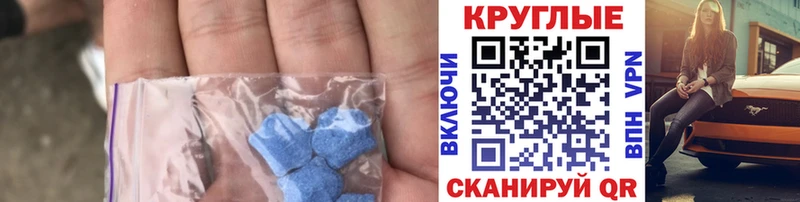 Экстази бентли  Бакал 