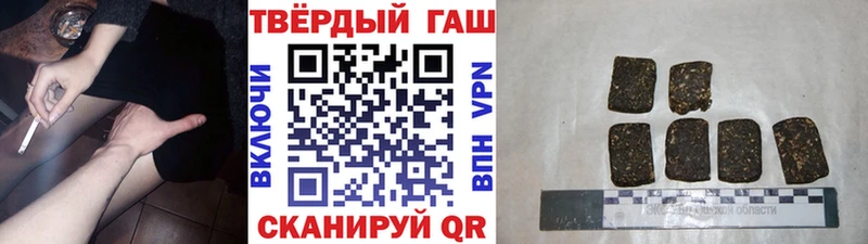 Гашиш VHQ где купить Бакал