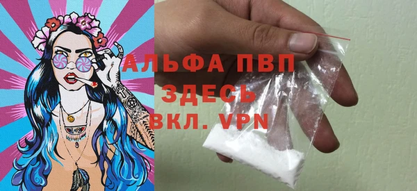 тгк Алексин