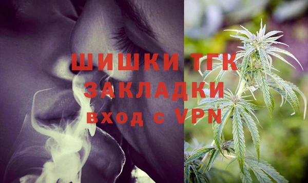MDMA Premium VHQ Киров