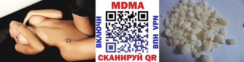 MDMA молли блэк спрут вход Бакал