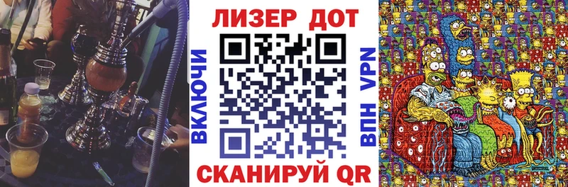 Наркотические марки 1,8мг  хочу наркоту  Бакал 
