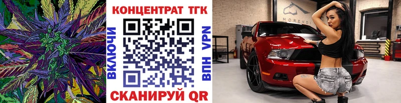 купить Бакал ТГК Wax