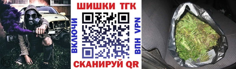 МАРИХУАНА семена купить закладку кракен как войти Бакал